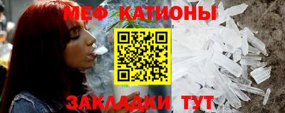 прущие крисы Малоярославец