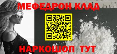 ALPHA PVP Мариинск