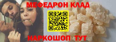 прущие крисы Малоярославец