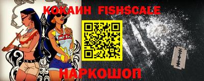 ALPHA PVP Мариинск