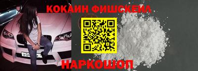 индика Малгобек