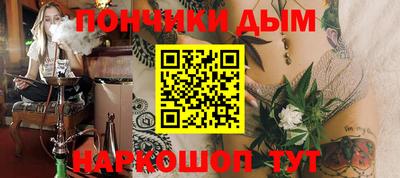 прущие крисы Малоярославец