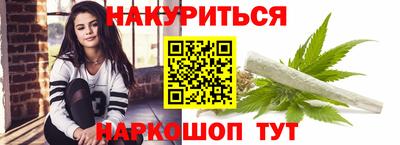 прущие крисы Малоярославец