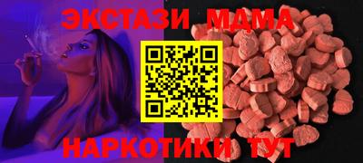 ALPHA PVP Мариинск