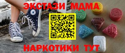 ALPHA PVP Мариинск