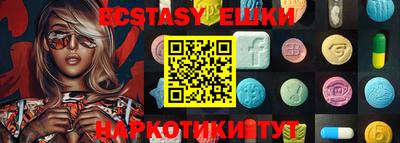 ALPHA PVP Мариинск