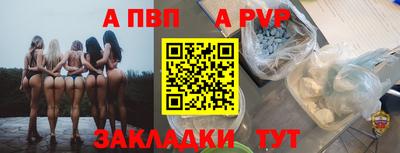 прущие крисы Малоярославец