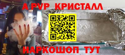 прущие крисы Малоярославец
