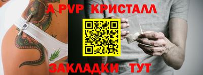 индика Малгобек