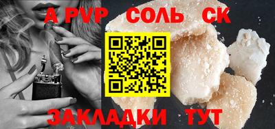 прущие крисы Малоярославец