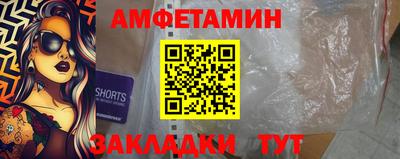 прущие крисы Малоярославец