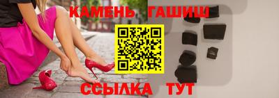 ALPHA PVP Мариинск