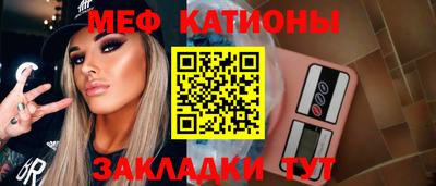 прущие крисы Малоярославец