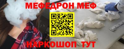 прущие крисы Малоярославец