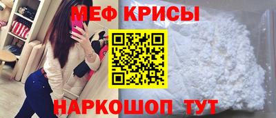 прущие крисы Малоярославец