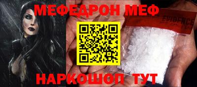 прущие крисы Малоярославец