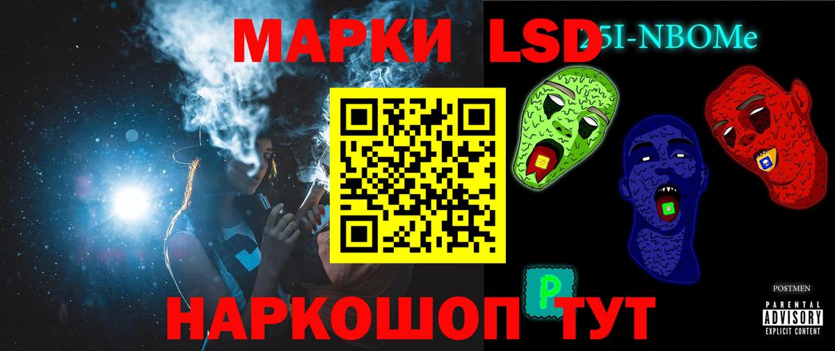 LSD-25 экстази  Вход с VPN  Беслан  LSD-25 экстази кислота 