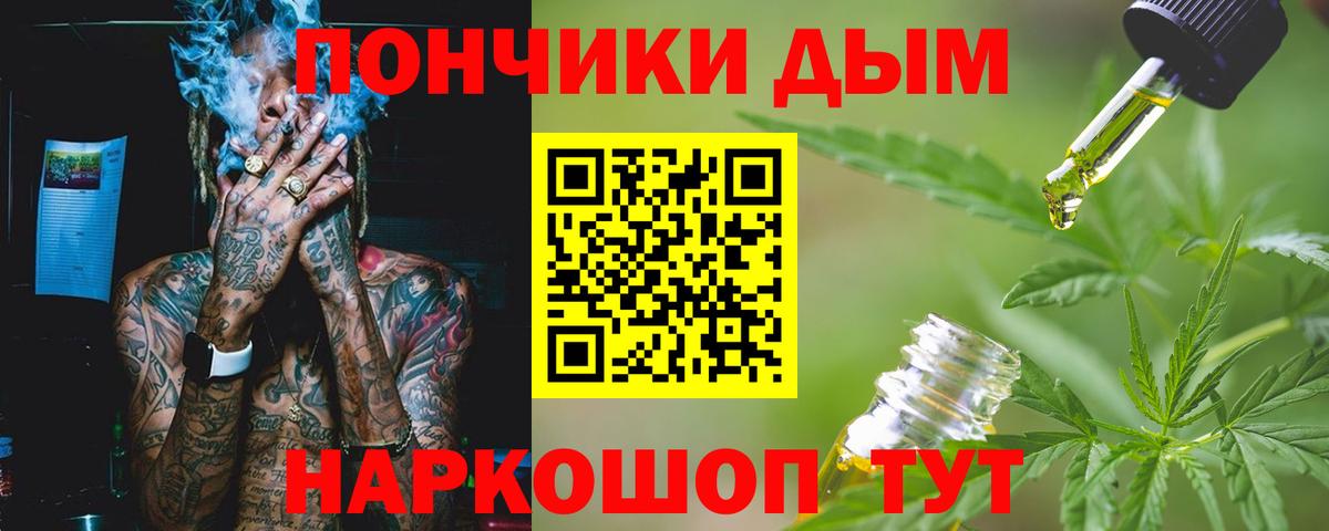 МАРИХУАНА конопля  Канабис White Widow  Бошки Шишки SATIVA & INDICA  Беслан  Вход с VPN 