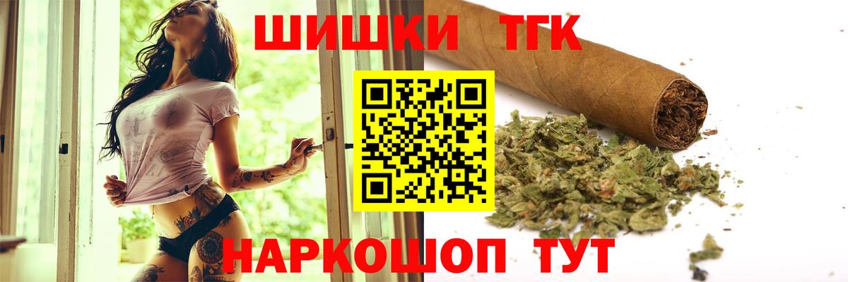 Бошки Шишки индика Беслан